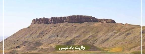 badghis images