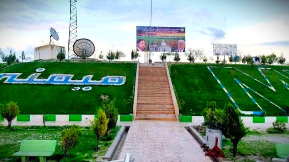 bamyan images